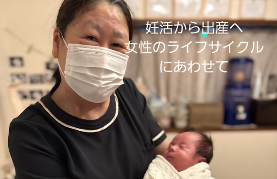 妊活に向き合う皆さまへ。9月・10月にうれしいご報告をいただきました