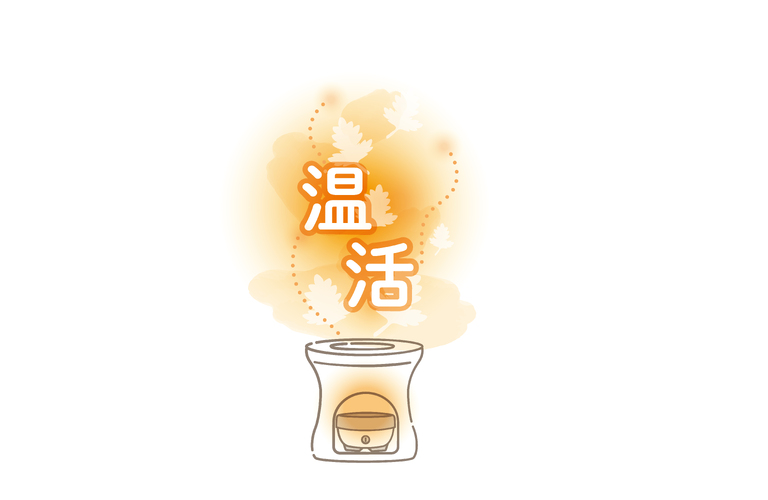 今さら聞けない！！温活って何？