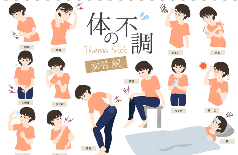基礎体温が低いと、どんな症状になるかご存じでした？